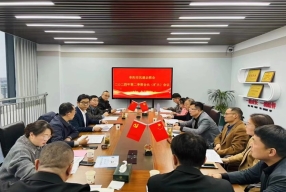 张进出席阜阳市民建企业家联谊会2024年第二季度会长（扩大）会议
